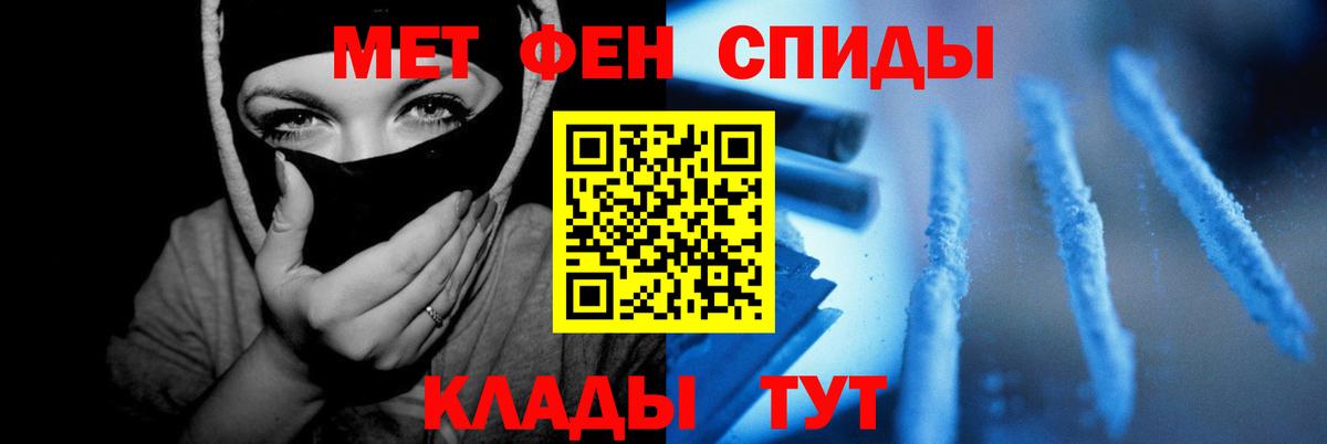 Дмитров  Amphetamine 98%  Вход с VPN 