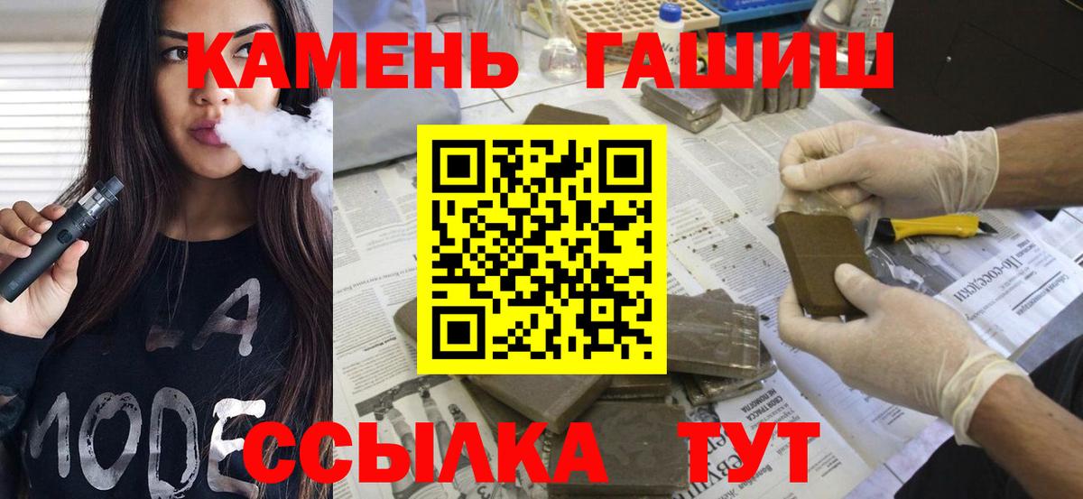 Гашиш гашик Дмитров