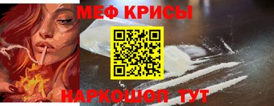 прущая мука Балашиха