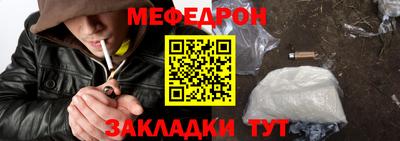 прущая мука Балашиха
