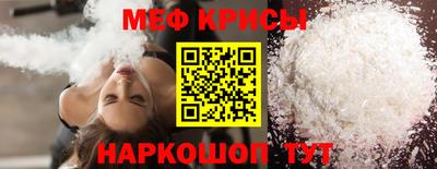 прущая мука Балашиха