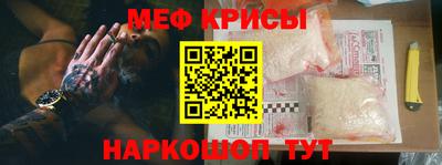 прущая мука Балашиха