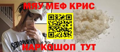 бутик Балаково