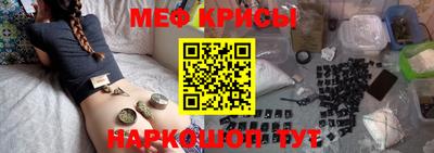 прущая мука Балашиха