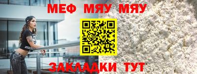 кокаин премиум Балахна