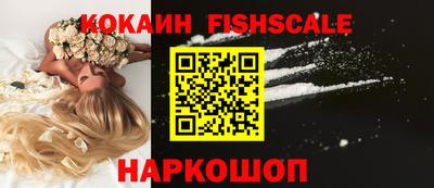 бутик Балаково