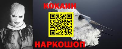 бутик Балаково