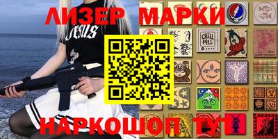 дистиллят марихуана Ковров