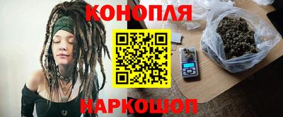 бутик Балаково