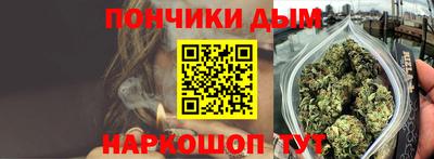 бутик Балаково