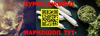 бутик Балаково