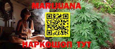 бутик Балаково