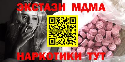 бутик Балаково