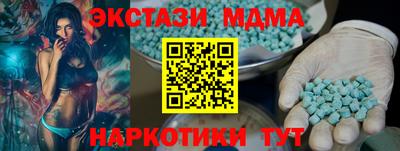бутик Балаково