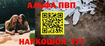 бутик Балаково