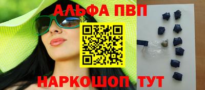 бутик Балаково