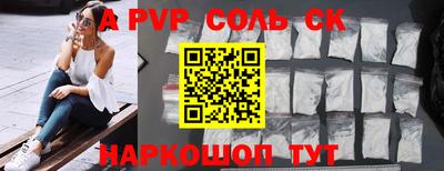 прущая мука Балашиха