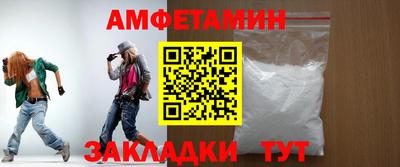 бутик Балаково