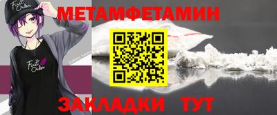 бутик Балаково