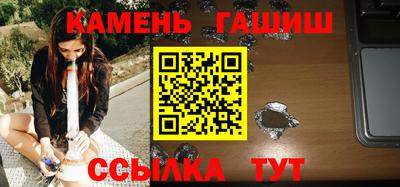бутик Балаково