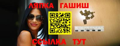 бутик Балаково