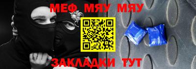 бутик Балаково