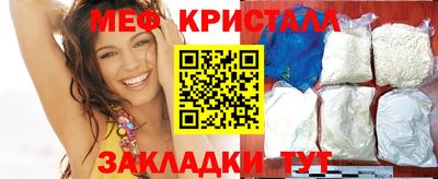 прущая мука Балашиха