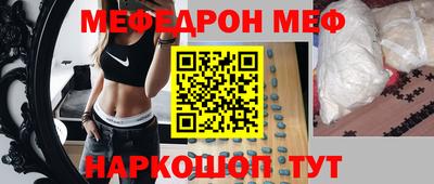бутик Балаково