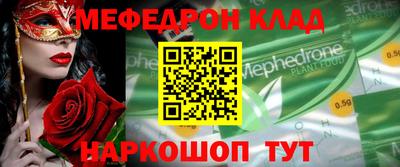 прущая мука Балашиха