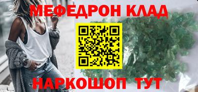 бутик Балаково