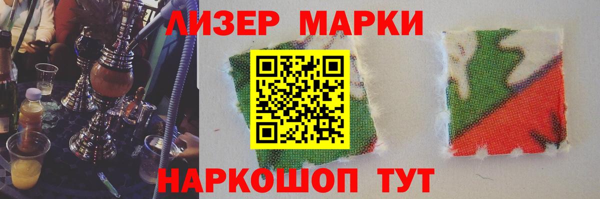 Дмитров  Лсд 25 экстази ecstasy  Вход с VPN  ЛСД экстази ecstasy 