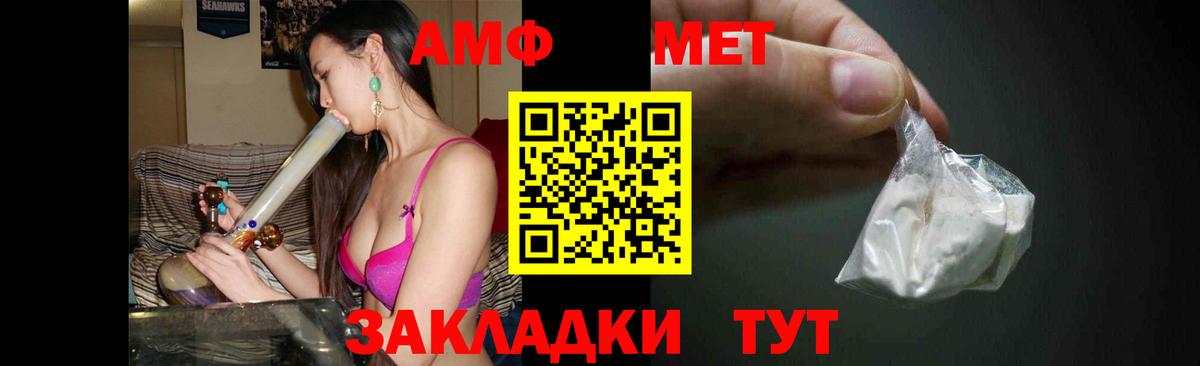 МЕТАМФЕТАМИН кристалл  Метамфетамин  МЕТАМФЕТАМИН кристалл  Дмитров  Вход с VPN 