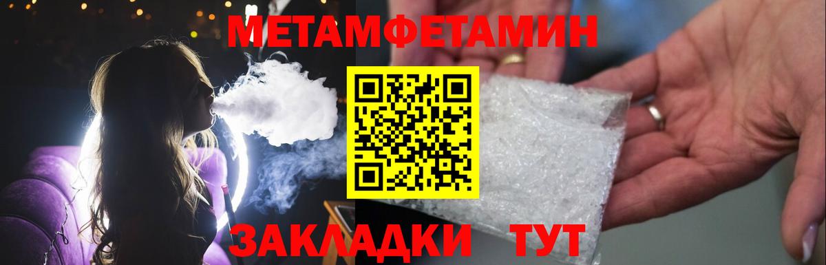 Конопля Дмитров