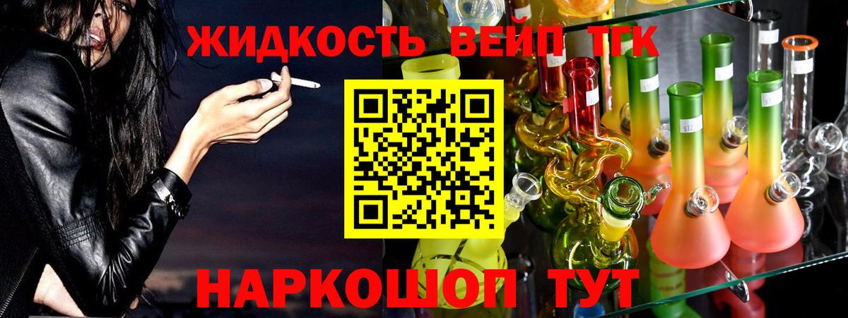 Гашиш  COCAIN  Марихуана  Вход с VPN  КОКАИН  Дмитров  Меф кристаллы  ГАШИШ 