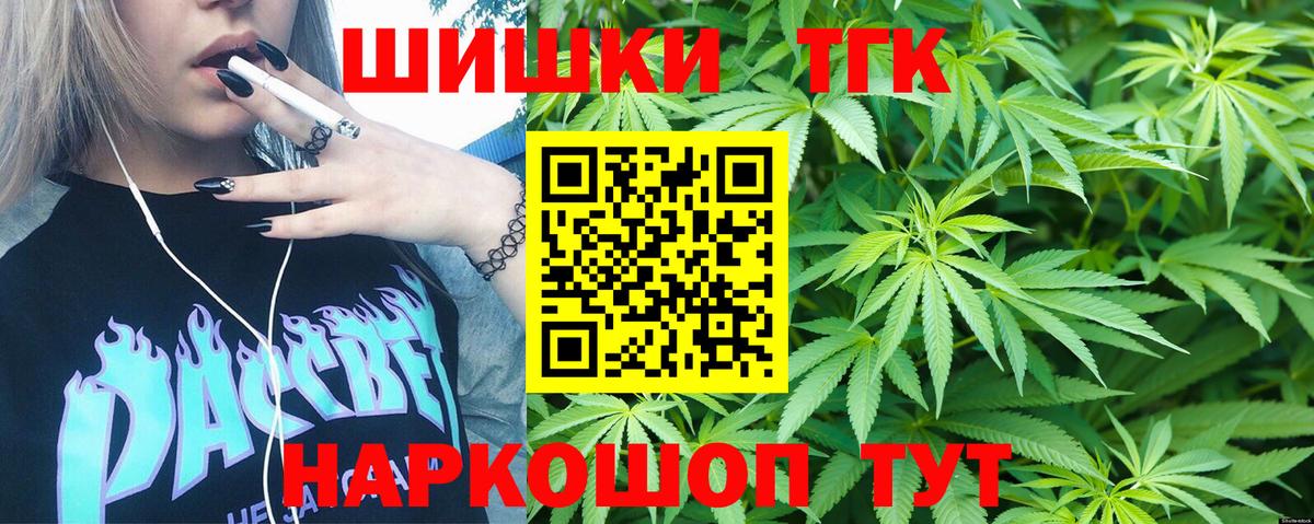 Бошки марихуана SATIVA & INDICA  Марихуана White Widow  Вход с VPN  Дмитров 